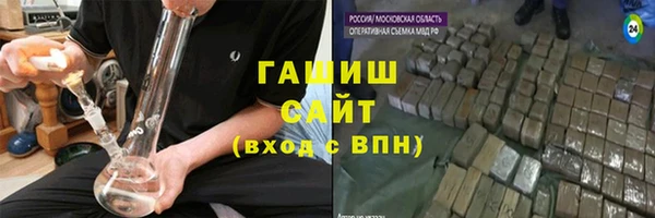 COCAINE Богородицк