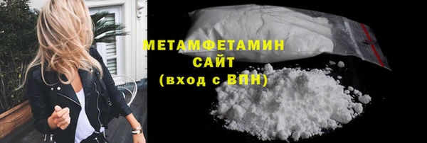 COCAINE Богородицк