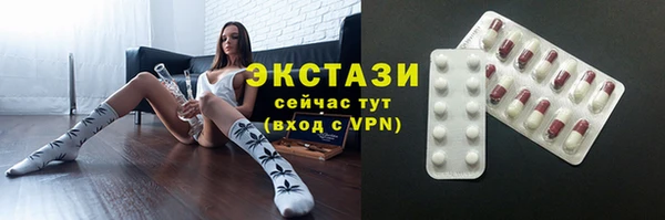 COCAINE Богородицк