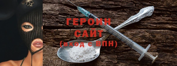 COCAINE Богородицк